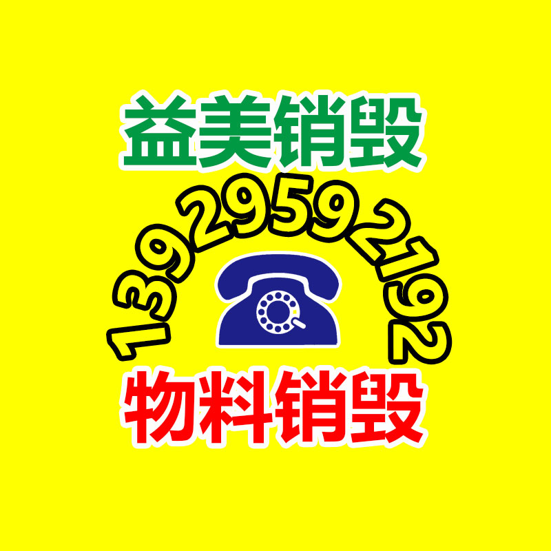 廣州食品報廢銷毀公司：15天蛻變！抖鑫集團標準化興趣電商達人成長路徑