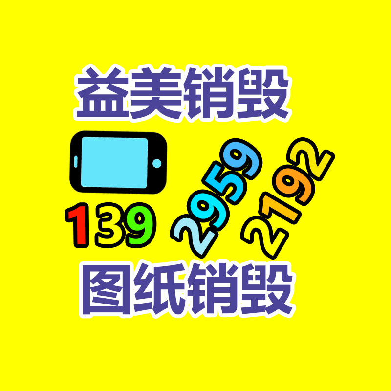 廣州食品報廢銷毀公司：京東618將把AI數字人直播技術免費開放給商家使用