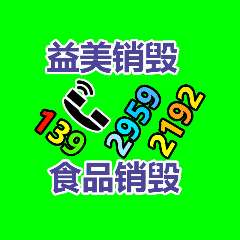 廣州食品報(bào)廢銷毀公司：《中國(guó)式相親》發(fā)表11月11日光棍節(jié)開售戀愛養(yǎng)成 模擬經(jīng)營(yíng)