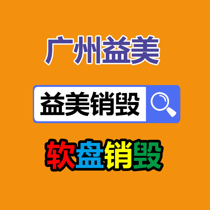 廣州食品報(bào)廢銷毀公司：1950年的路易十三回收價(jià)值怎么，為什么喝了70年還沒喝完？