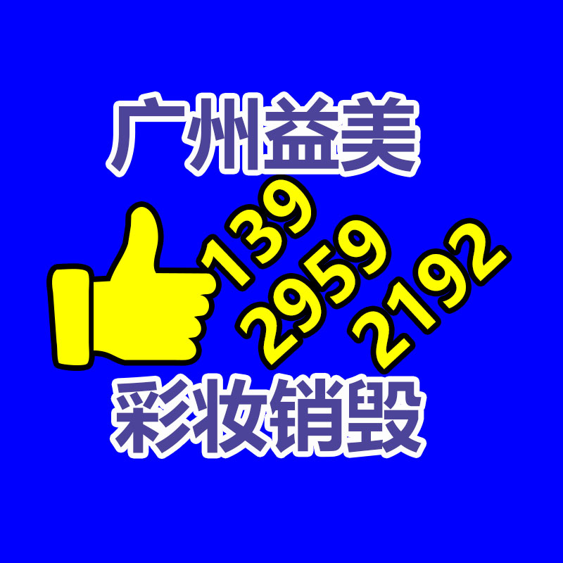 廣州食品報(bào)廢銷毀公司：京東云言犀推出文旅服務(wù)數(shù)字人“花木蘭”
