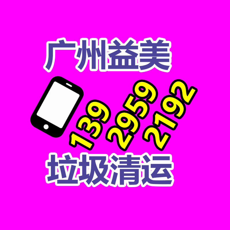 廣州食品報廢銷毀公司：雷軍小米SU7全年交付目標超過10萬輛