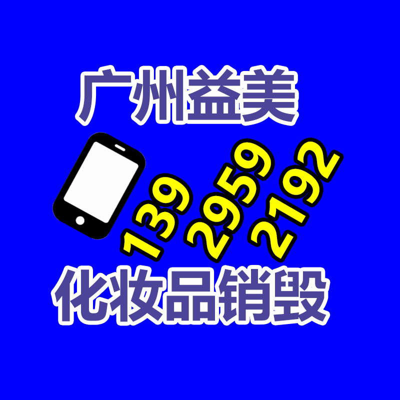 廣州食品報廢銷毀公司：野餐垃圾該應該分類？來看看簡單易學