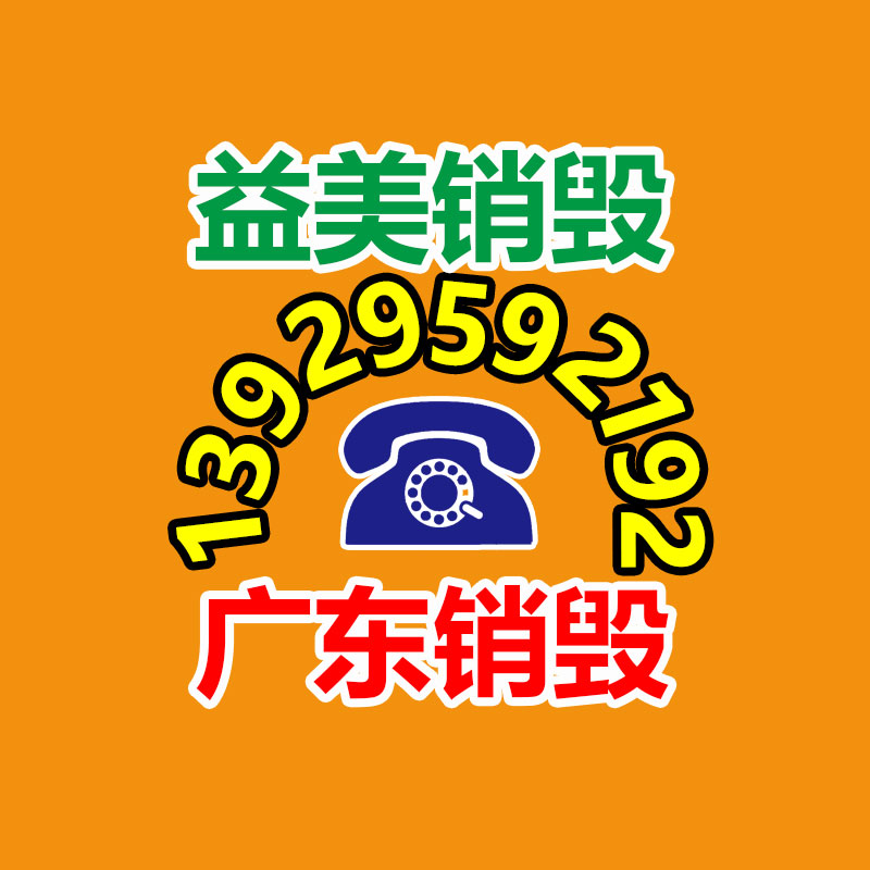廣州食品報廢銷毀公司：隨著農村老物件越來越值錢，我們要怎么收藏農村這些老物件呢