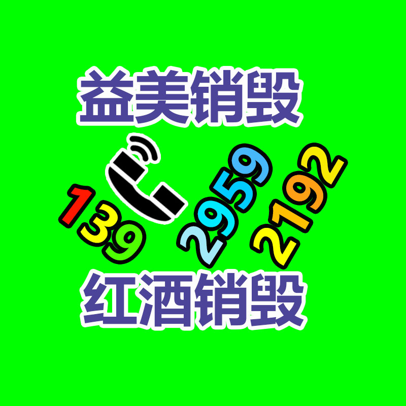 廣州食品報廢銷毀公司：全國首例AI聲音侵權案一審宣判 自身聲音被AI化出售獲賠25萬元