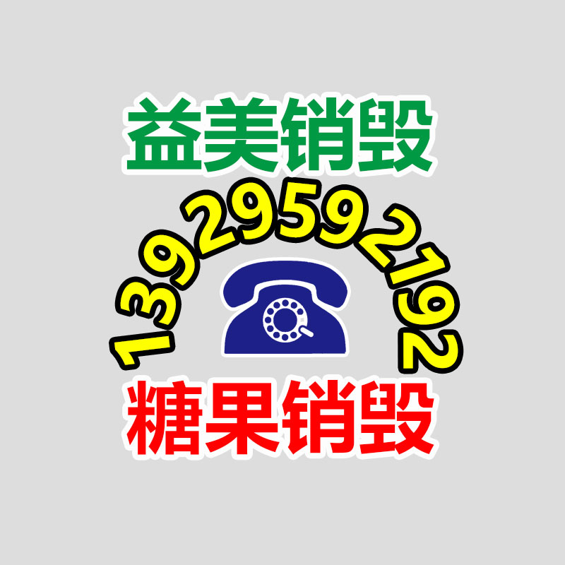 廣州食品報廢銷毀公司：阿里AI職業趨勢報告AI能力現在成為職場緊要競爭力