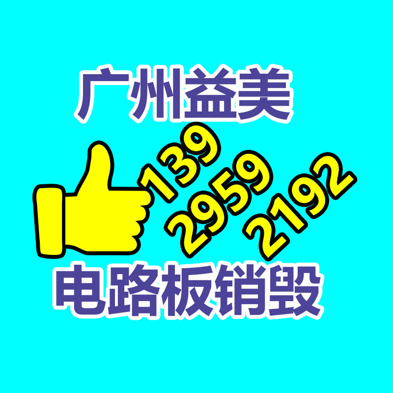 廣州食品報廢銷毀公司：新能源車充電可在支付寶上即插即充了，比過去節約 90%操作時間