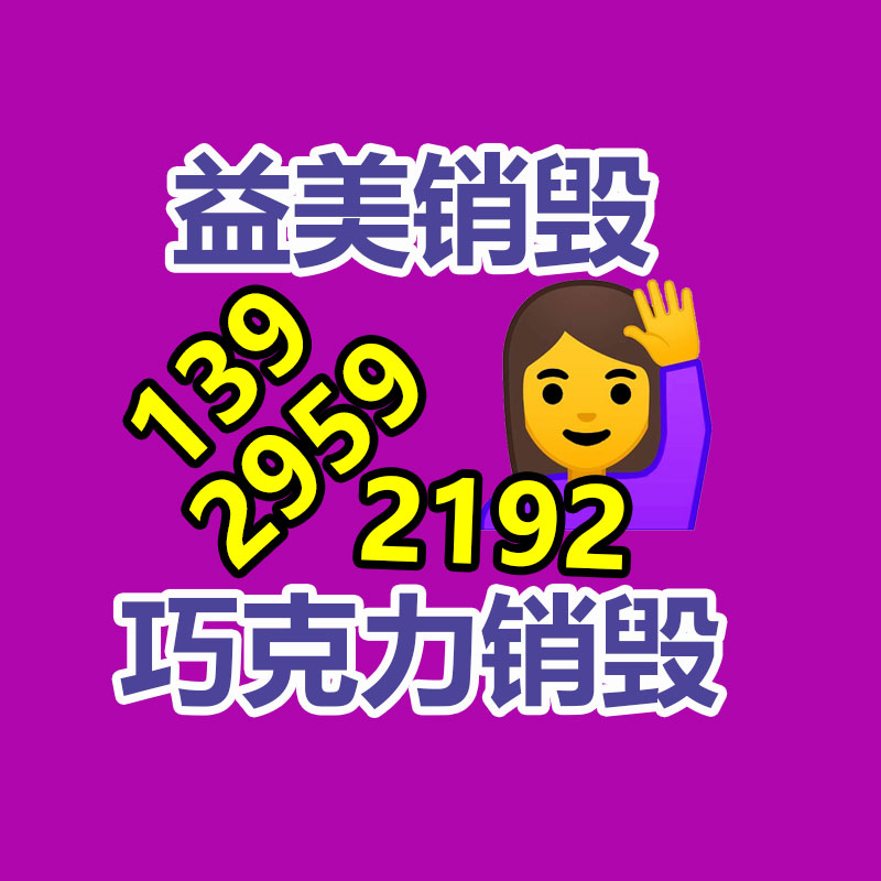 廣州食品報廢銷毀公司：1950年的路易十三回收價值怎樣，為什么喝了70年還沒喝完？
