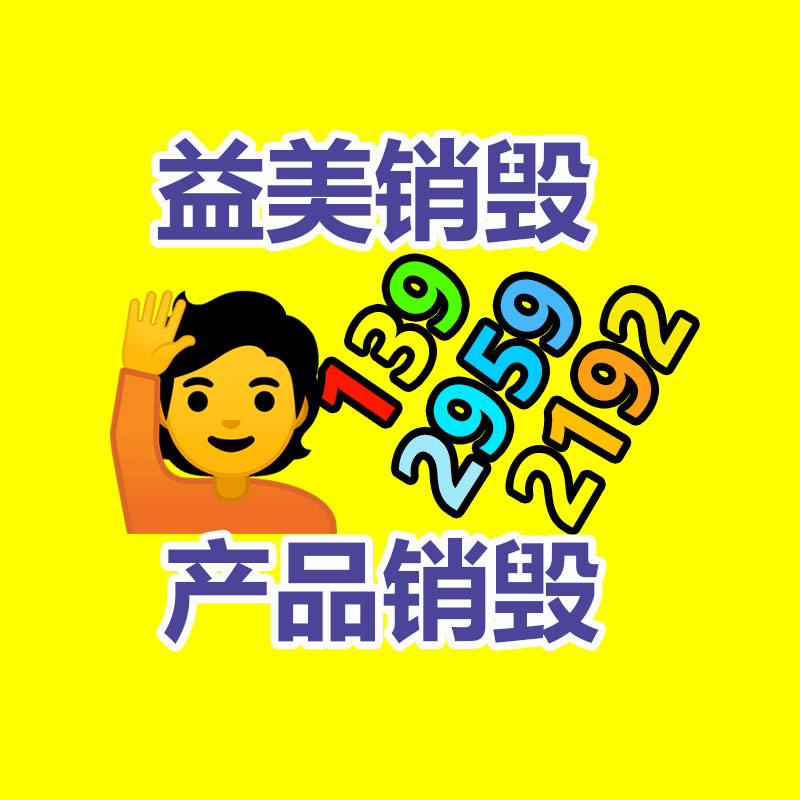廣州食品報廢銷毀公司：雷軍小米SU7終年交付目標超過10萬輛