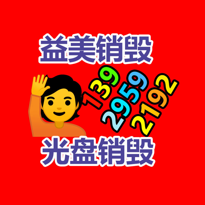 廣州食品報廢銷毀公司：嵐圖CEO盧放雷軍周鴻祎流量已超明星 卷得很熱鬧但品牌還不夠