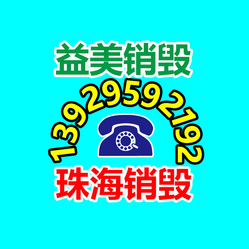 廣州食品報廢銷毀公司：地球首例AI聲音侵權案一審宣判 自己聲音被AI化流通獲賠25萬元