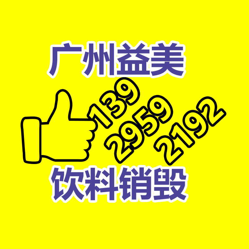 廣州食品報廢銷毀公司：沙溢回應退出《奔跑吧》懷疑是做的假新聞 博流量