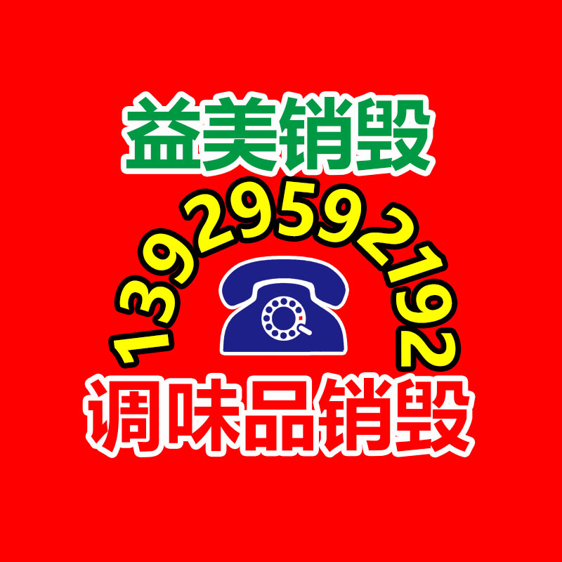 廣州食品報廢銷毀公司：華納等唱片企業與工會實行協議，保護AI生成歌曲中藝術家的權益