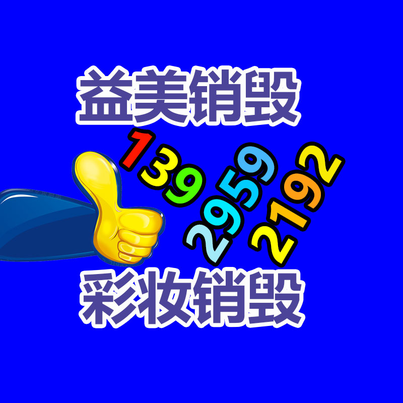 廣州食品報廢銷毀公司：馬斯克料想人類30年內在火星建城市引熱議人類文明太脆弱 我企望能在火星上死去
