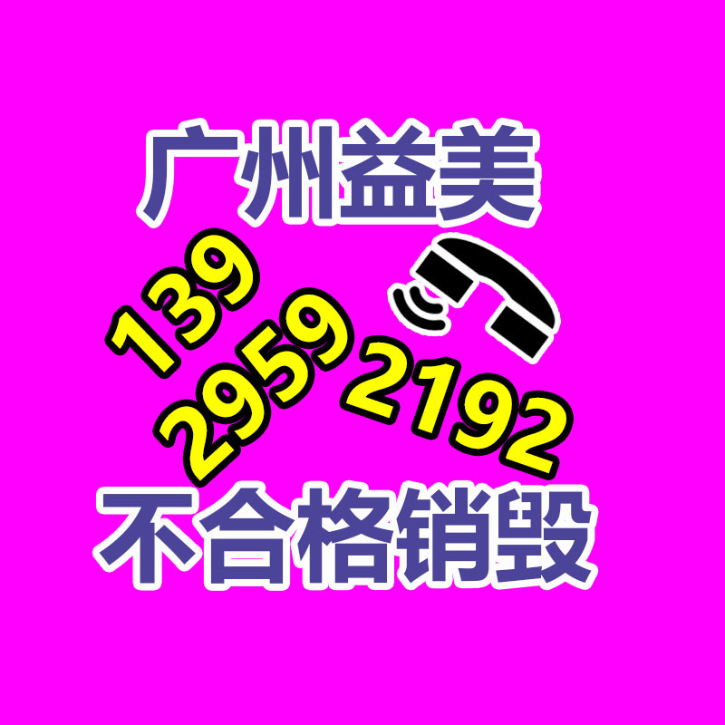廣州食品報廢銷毀公司：一瓶路易十三回收價異常于512瓶飛天茅臺？為什么路易十三如此的昂貴？