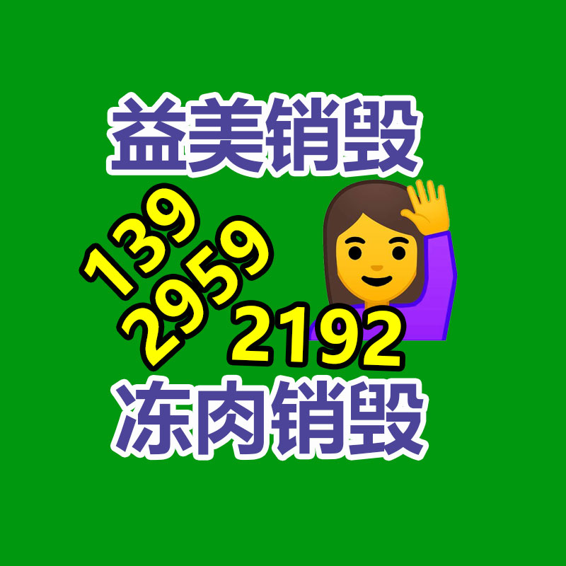 廣州食品報廢銷毀公司：廢品回收行業中的冷知識，報廢汽車拆解回收怎么盈利？利潤情況？