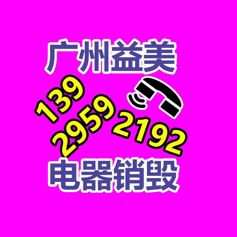 廣州食品報廢銷毀公司：天漲粉314萬，潑天流量砸中“草根網紅”郭有才