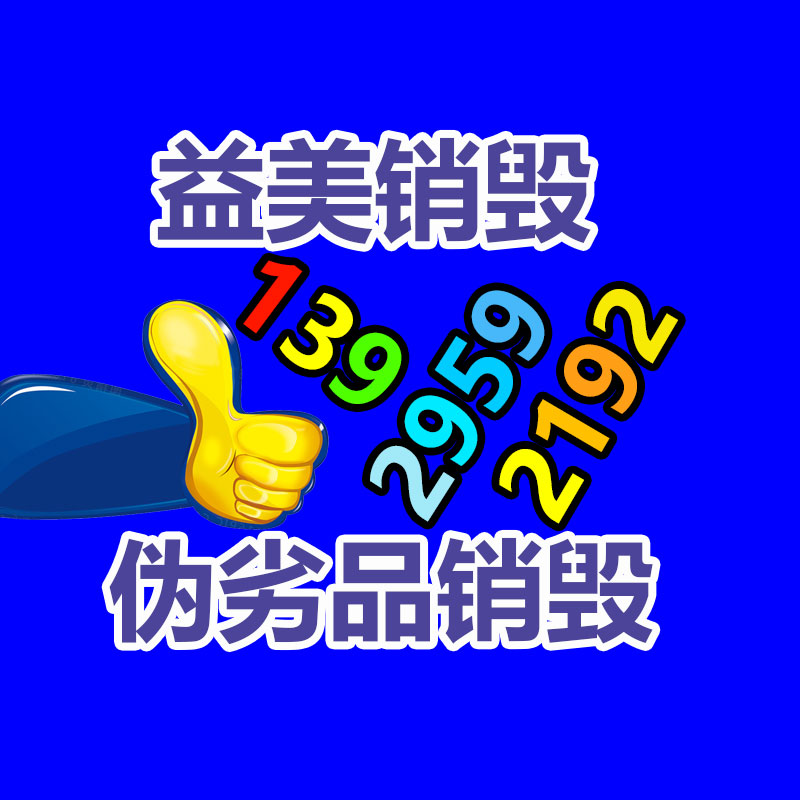 廣州食品報(bào)廢銷毀公司：蘋果發(fā)布 iOS 17.5.1 正式版更新 解決已刪除照片重現(xiàn)問題