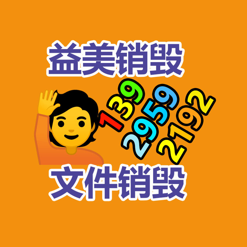 廣州食品報(bào)廢銷毀公司：用戶相信與復(fù)購在快手電商怎樣打造全域經(jīng)營新體驗(yàn)