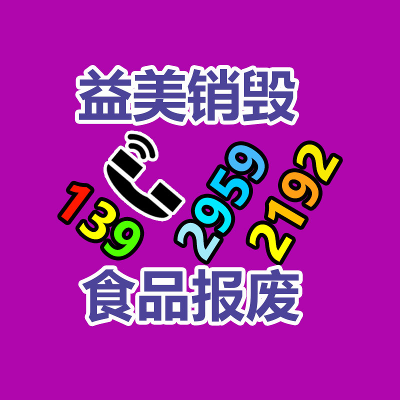 廣州食品報廢銷毀公司：主打“真實”的快手三農達人，僅150萬粉闖出單場千萬GMV