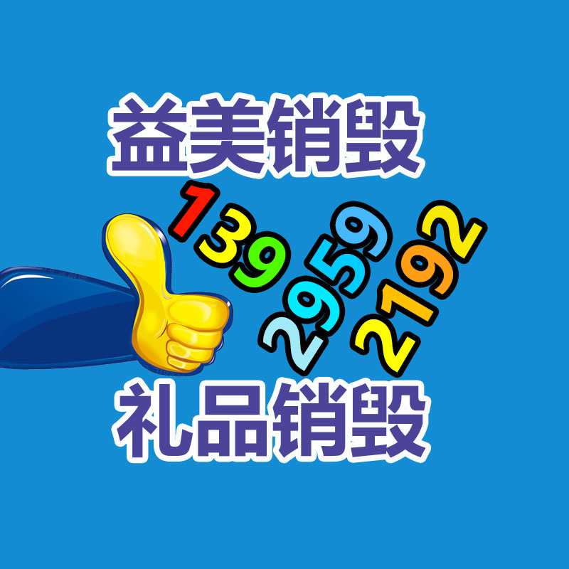 廣州食品報廢銷毀公司：2023年胡潤百富榜公布字節(jié)跳動張一鳴成為中國首富