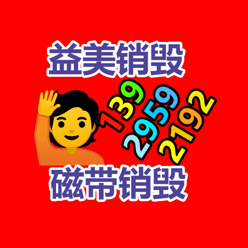 廣州食品報廢銷毀公司：英偉達(dá)市值突破3.6萬億美元3.65萬億美元居全球市值