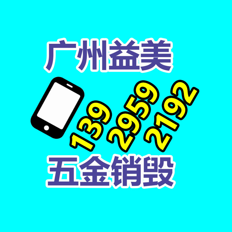 廣州食品報廢銷毀公司：部分功能限時免費！美團(tuán)推出妙刷AI小程序支持視頻、音頻生成等