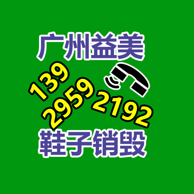 廣州食品報廢銷毀公司：李子柒粉絲過億停更3年再度復(fù)出