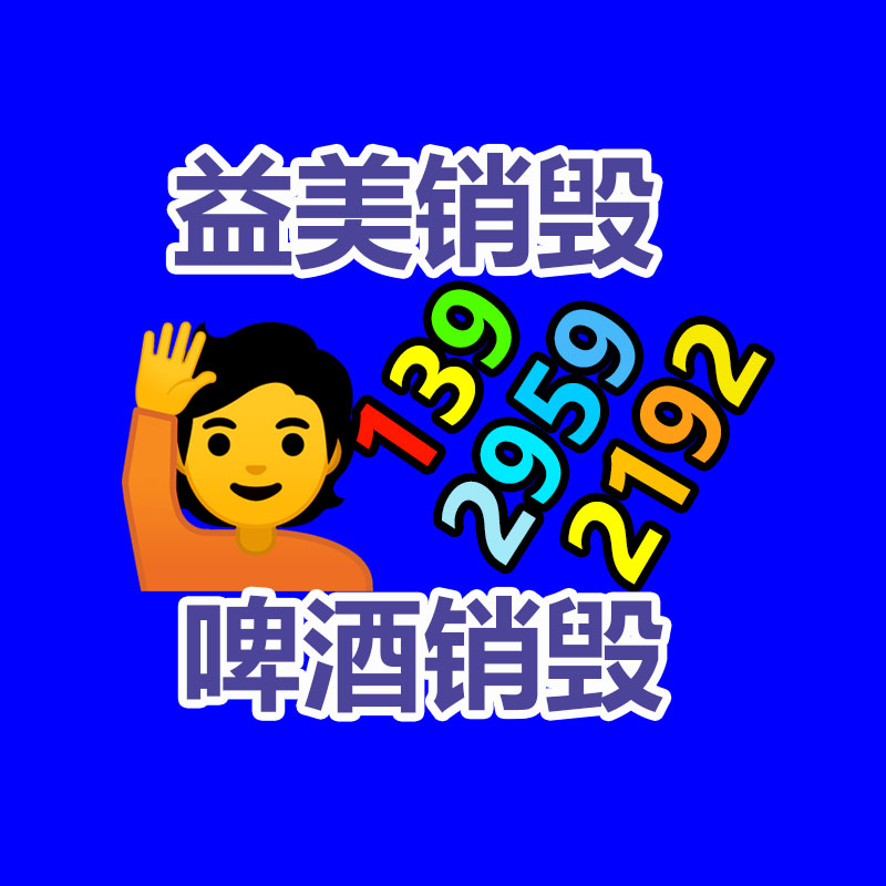 廣州食品報廢銷毀公司：華為Mate X6折疊手機官宣11月26日公布
