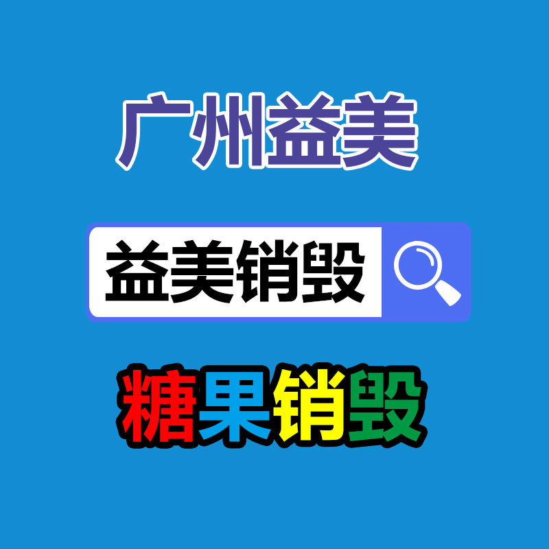 廣州食品報廢銷毀公司：王冰冰李子柒同框兩人一起玩碰碰車 路人直呼太美