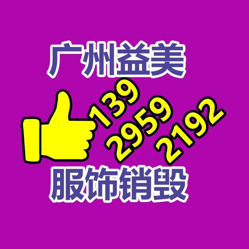 廣州食品報廢銷毀公司：為什么“反人類”的小眾賽道，才是Vlog創作者的成功秘訣？