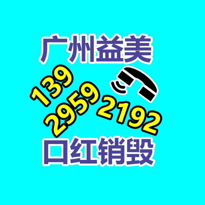 廣州食品報廢銷毀公司：兩位網紅先后去世近期曾連線通話