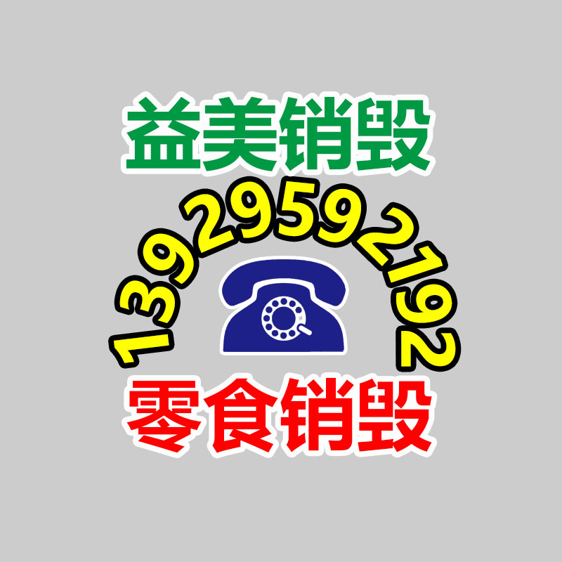 廣州食品報廢銷毀公司：吳柳芳抖音賬號已解禁 一夜漲粉超100萬