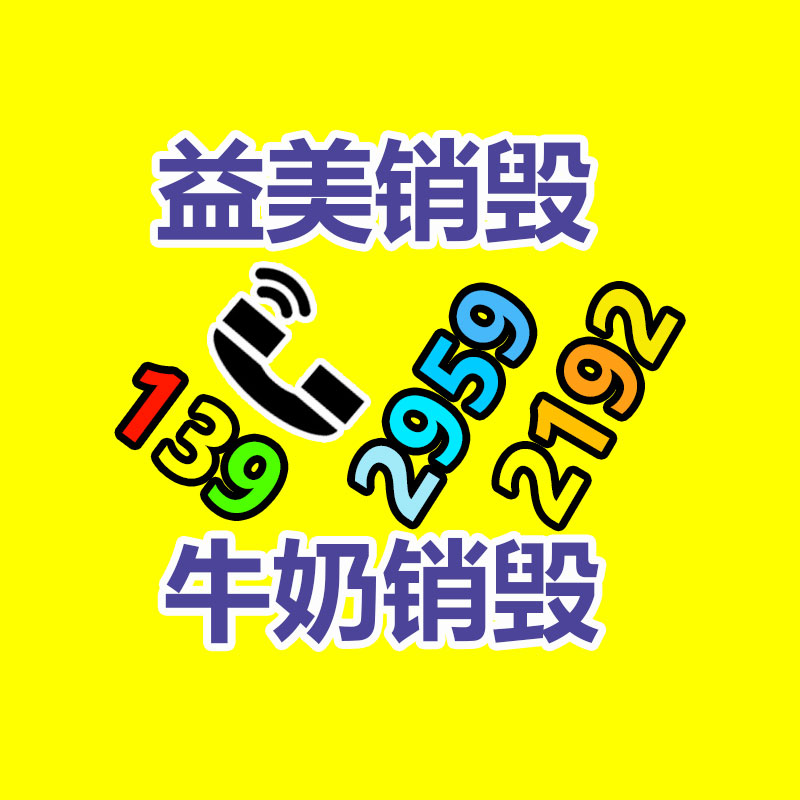 廣州食品報廢銷毀公司：網易云音樂又崩了！官方致歉已修復 補償7天VIP會員