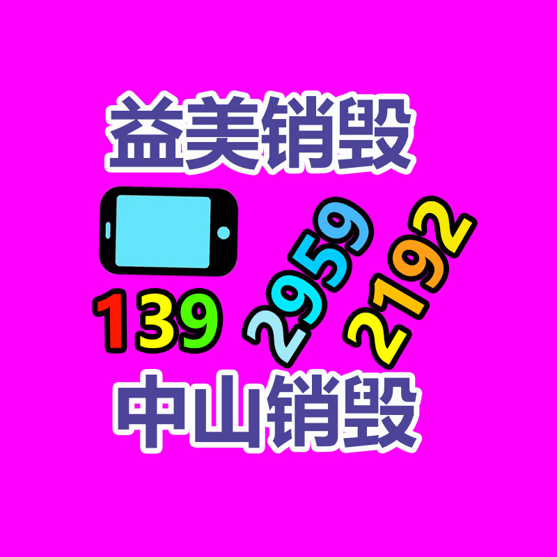 廣州食品報廢銷毀公司：銅元收藏價值怎么，為什么有那么多人喜歡收藏？