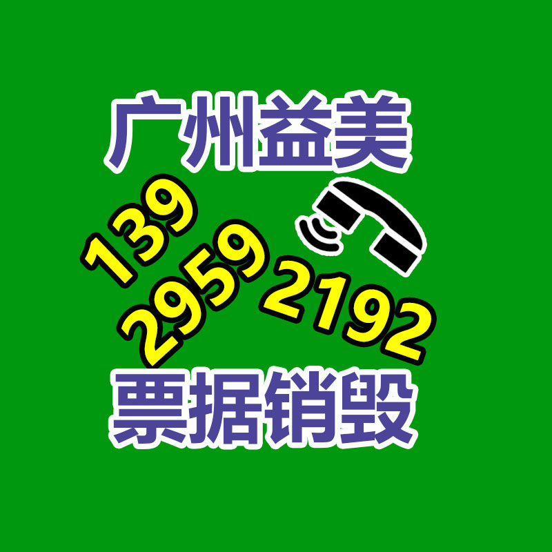 廣州食品報廢銷毀公司：用垃圾兌換生活用品，文明“微積分”引領鄉村新風尚