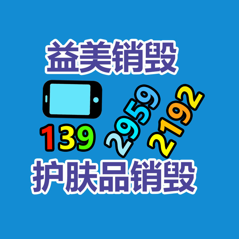 廣州食品報廢銷毀公司：雷軍向武大捐贈13億元 創全國高校單筆個人現金捐贈紀錄