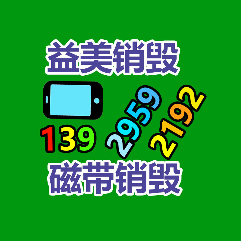 廣州食品報(bào)廢銷(xiāo)毀公司：魅族Flyme系統(tǒng)升級(jí)為Flyme OS 中文名「魅族無(wú)界 OS」