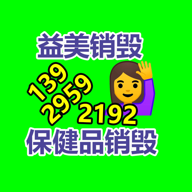 廣州食品報(bào)廢銷(xiāo)毀公司：斯嘉麗·約翰遜起訴AI應(yīng)用開(kāi)發(fā)者侵權(quán)使用其名字和形象