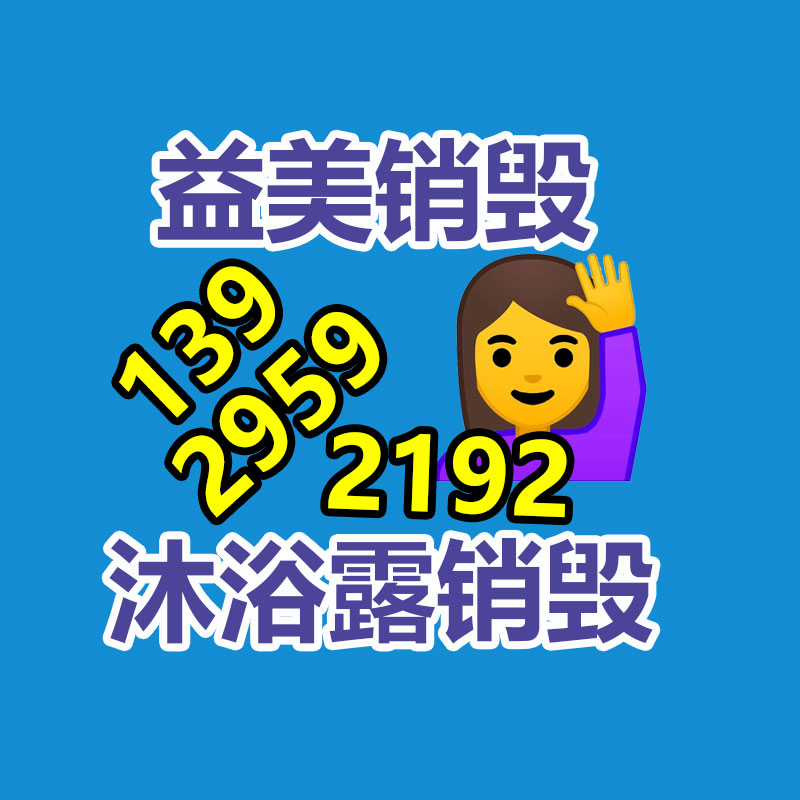 廣州食品報(bào)廢銷毀公司：Flyme AI大模型加持！魅族Flyme 10.5引入全新智能助手Aicy