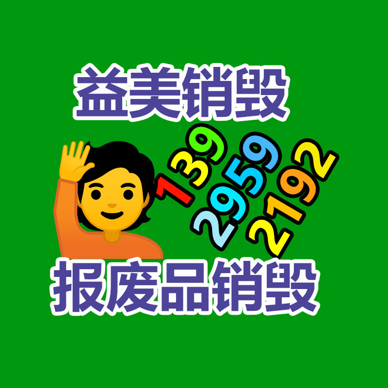 廣州食品報廢銷毀公司：滿200減30！淘寶年終好價節(jié)將于12月9日開啟