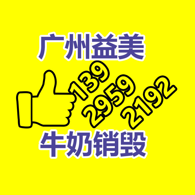 廣州食品報廢銷毀公司：小米公布澎湃OS發版節奏公告 小米13、K60序列等已正式推送
