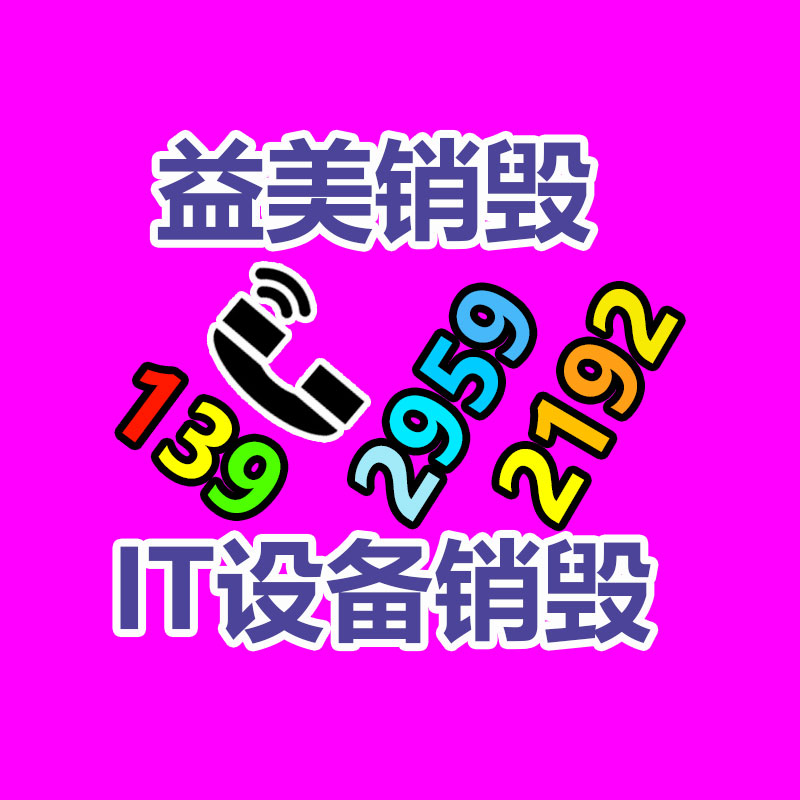 廣州食品報廢銷毀公司：抖音上線AI情緒關懷機器人“抖音心晴” 當今處于小范圍測驗