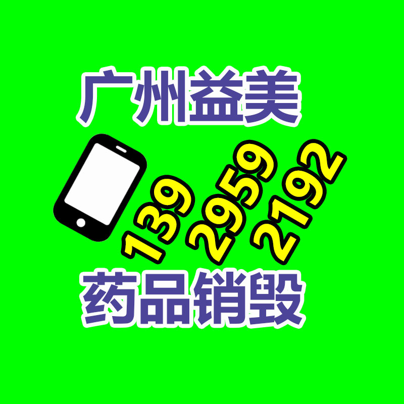 廣州食品報廢銷毀公司：張雪峰稱當網(wǎng)紅無非兩種結(jié)果快教教我說什么才能不上熱搜