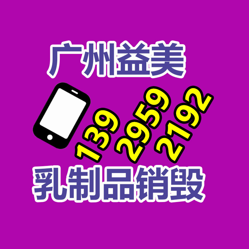 廣州食品報廢銷毀公司：蘋果CEO庫克現身鏈博會 稱沒中國就沒如今的蘋果
