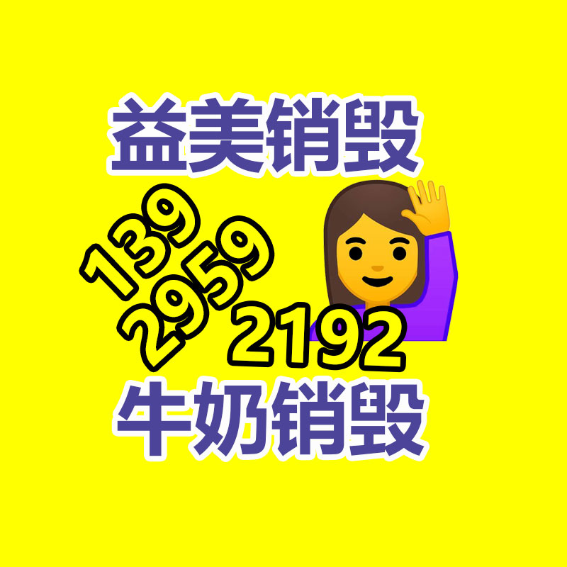 廣州食品報廢銷毀公司：小米汽車智能底盤預研技術發布全主動懸架、四電機系統