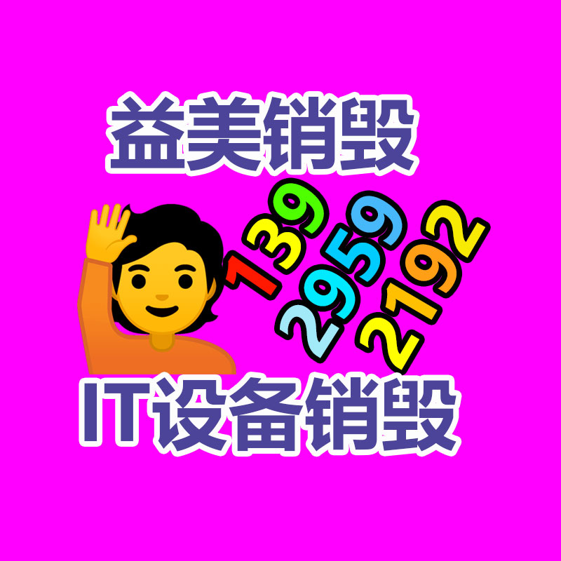廣州食品報廢銷毀公司：揭露廢不銹鋼回收的未知財富