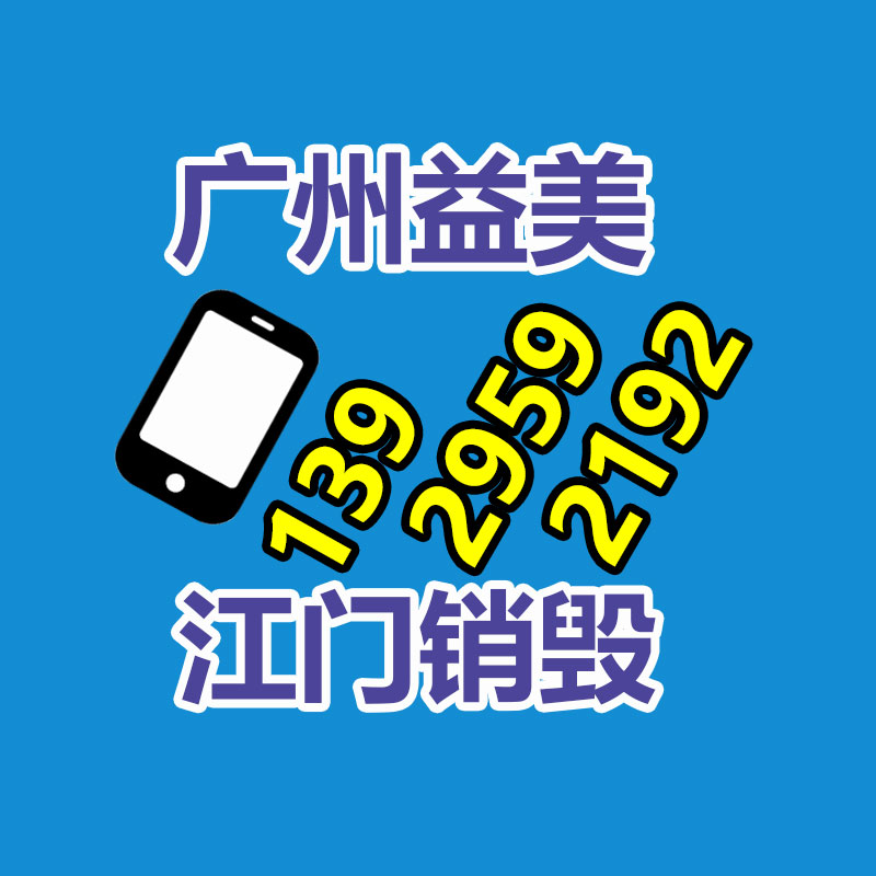 廣州食品報廢銷毀公司：一AI斟酌員聲稱其AI有感知能力，應享有創作版權