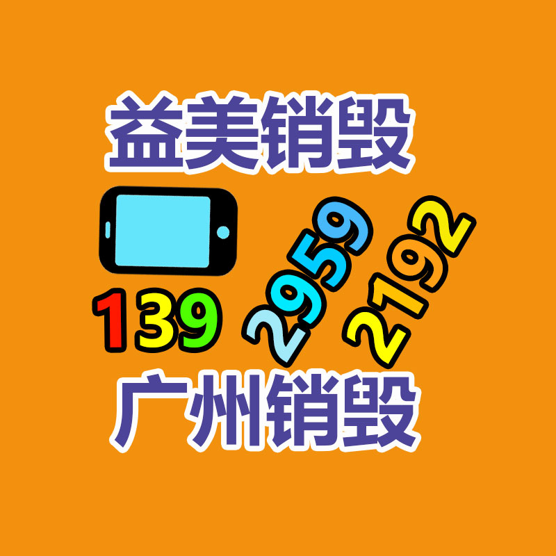 廣州食品報廢銷毀公司：阿里夸克大模型通過備案 將落地相關AIGC應用