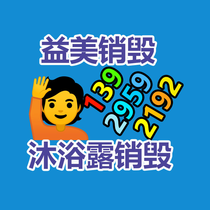 廣州食品報廢銷毀公司：大拉菲回收和小拉菲回收辯識在哪？是同一種酒嗎？